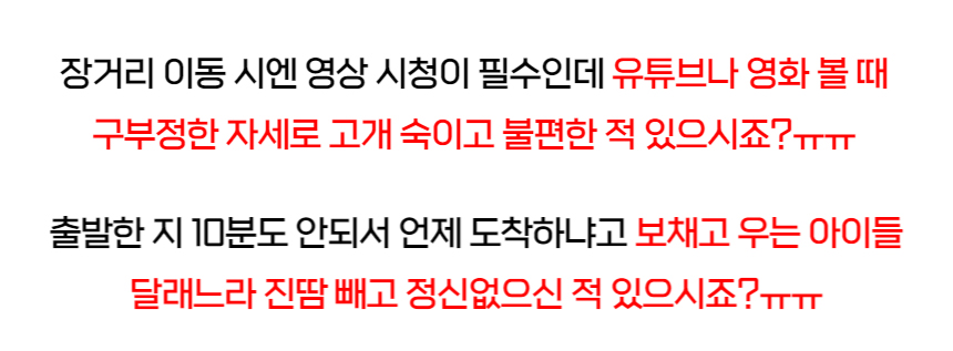 더쎈 차량용 헤드레스트 스마트폰 태블릿 거치대-04.jpg