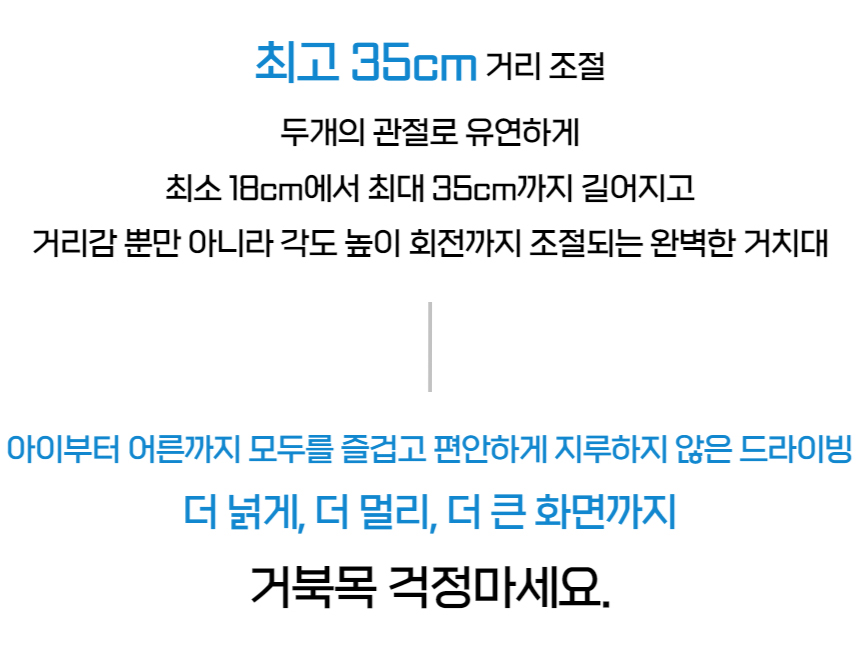 더쎈 차량용 헤드레스트 스마트폰 태블릿 거치대-09.jpg