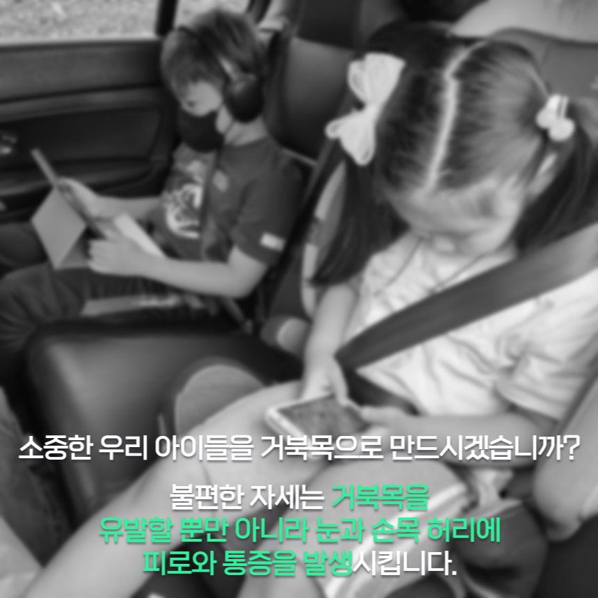 더쎈 차량용 헤드레스트 스마트폰 태블릿 거치대-03.jpg