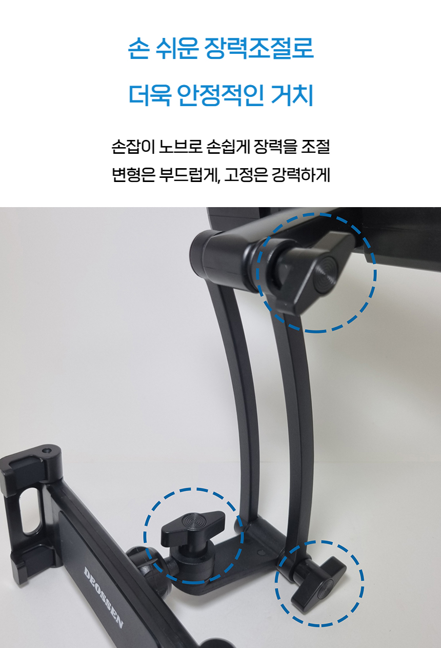 더쎈 차량용 헤드레스트 스마트폰 태블릿 거치대-25.jpg