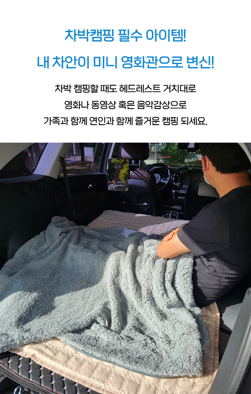 더쎈 차량용 헤드레스트 스마트폰 태블릿 거치대-26.jpg