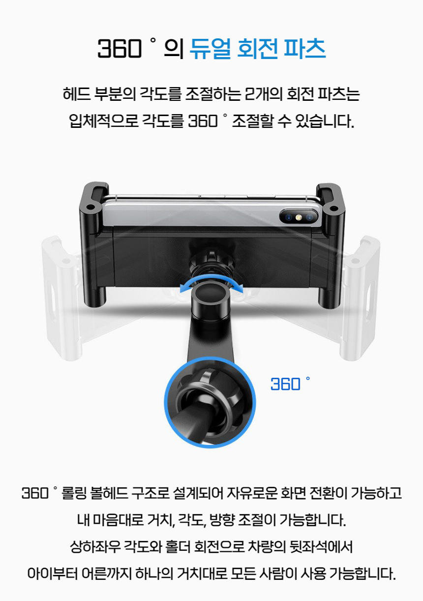 더쎈 차량용 헤드레스트 스마트폰 태블릿 거치대-30.jpg