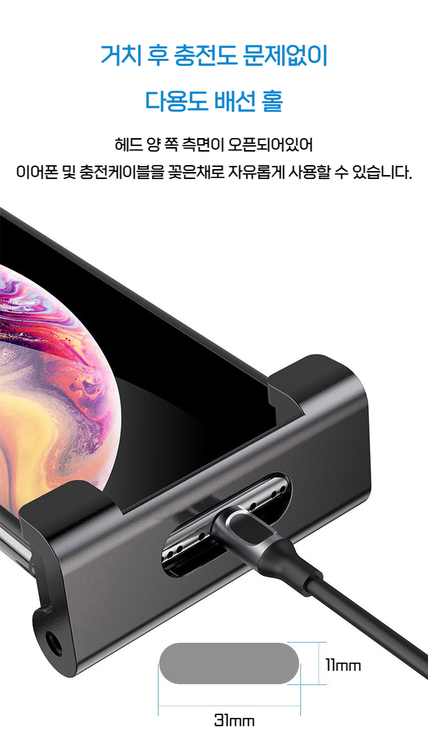더쎈 차량용 헤드레스트 스마트폰 태블릿 거치대-32.jpg