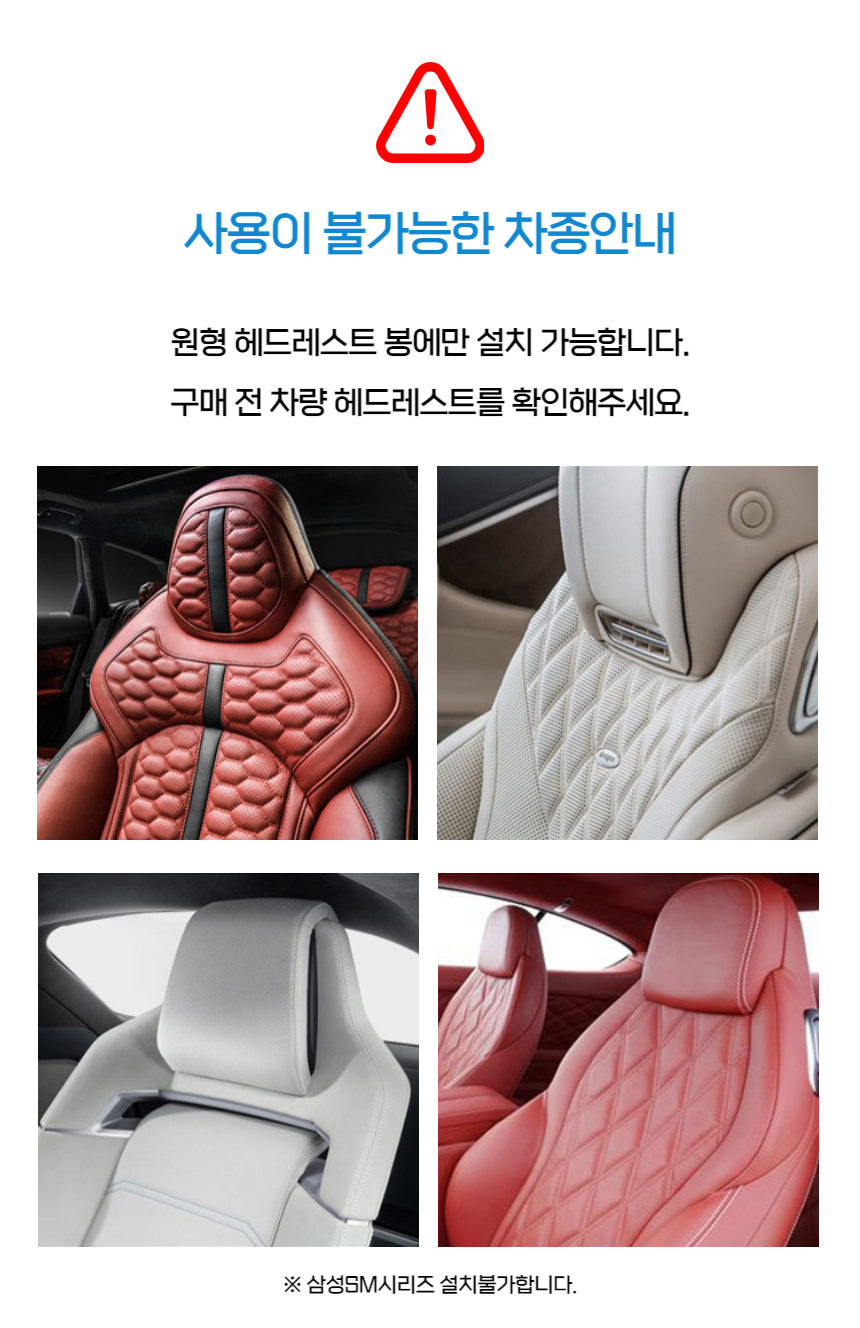 더쎈 차량용 헤드레스트 스마트폰 태블릿 거치대-34.jpg