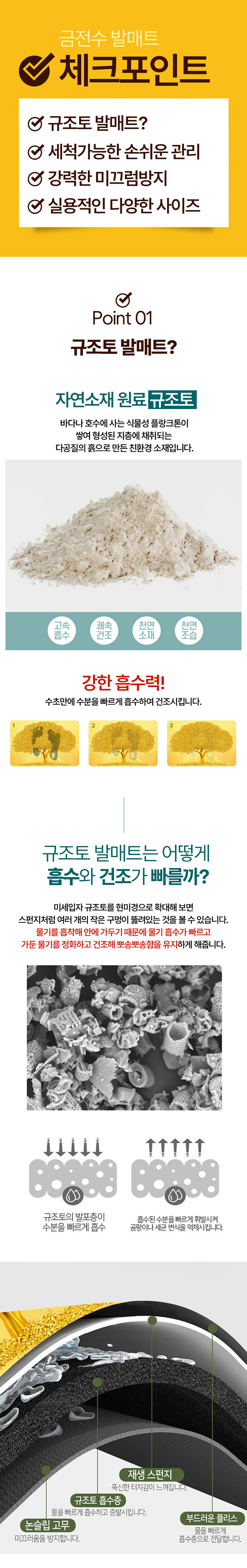 01_금전수-체크리스트_01.jpg