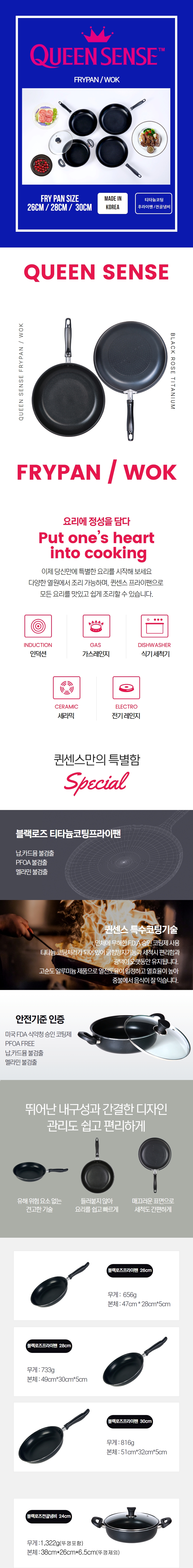 상세페이지통합1.jpg