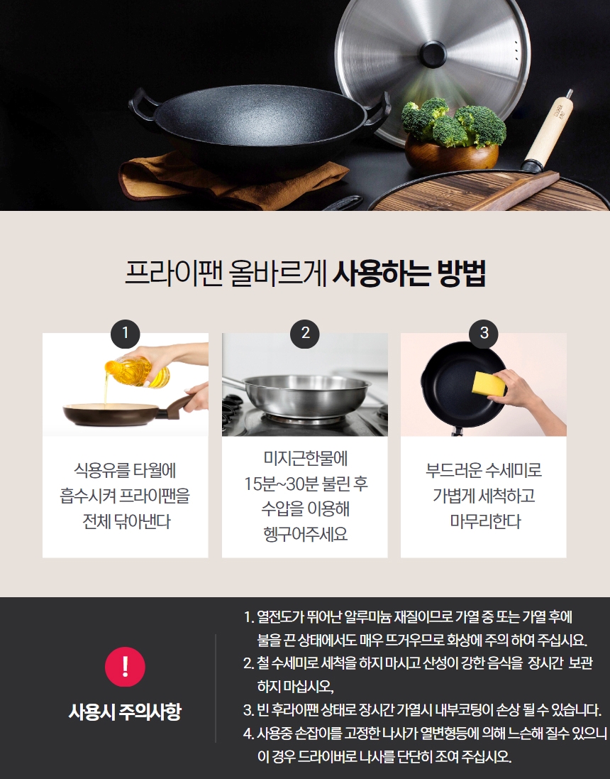 상세페이지통합2.jpg