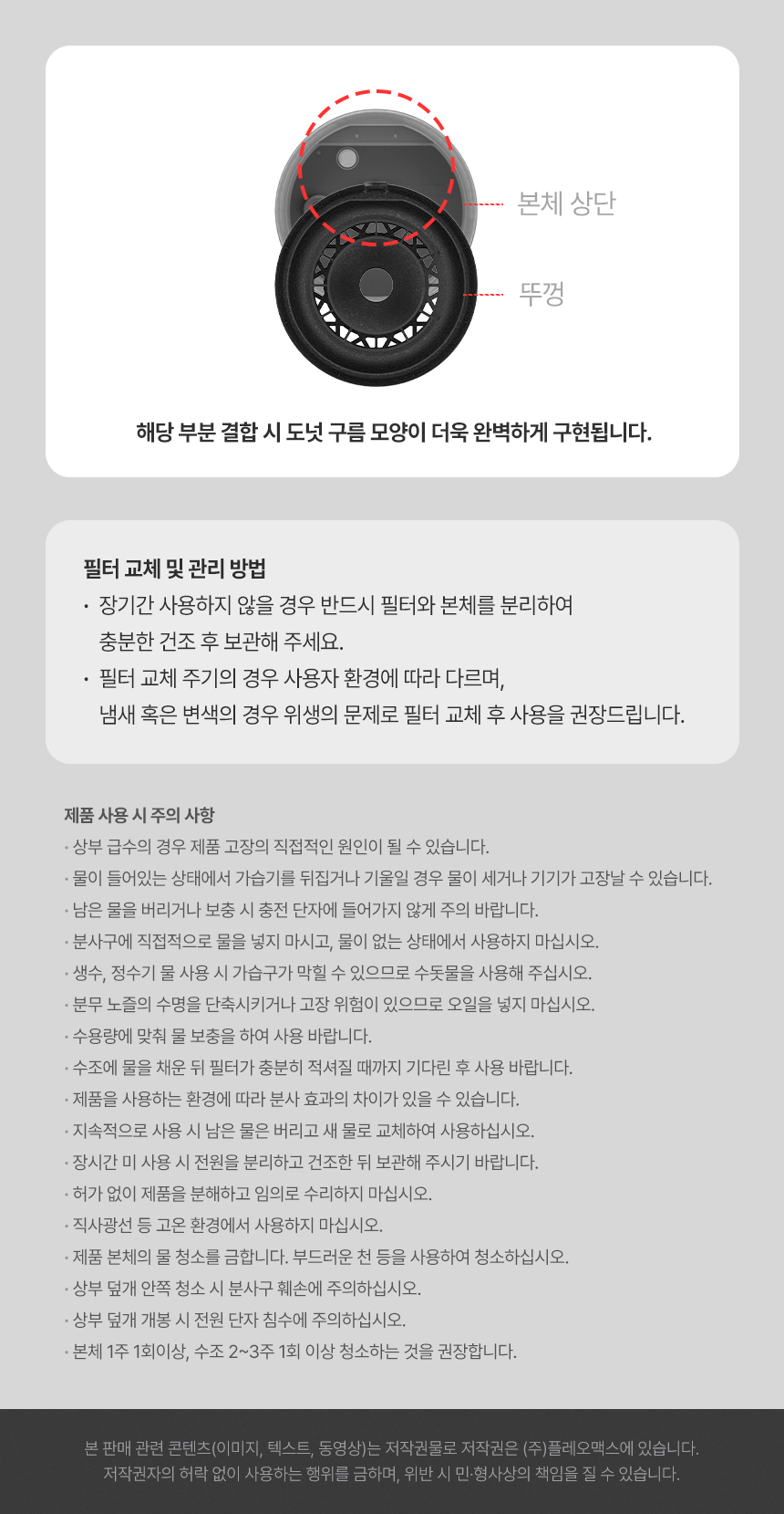 KakaoTalk_20231207_150717217.jpg
