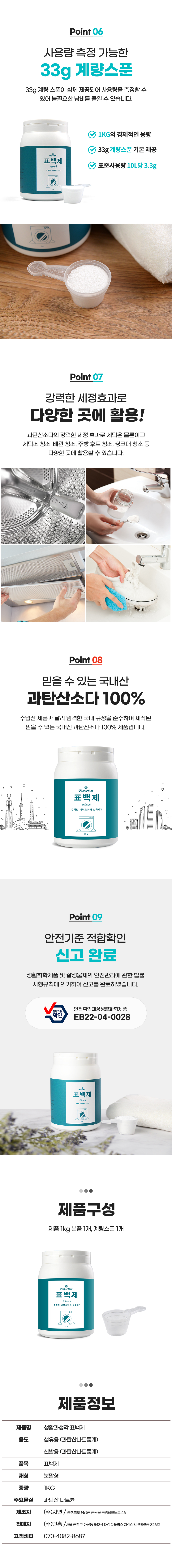 상세8.jpg