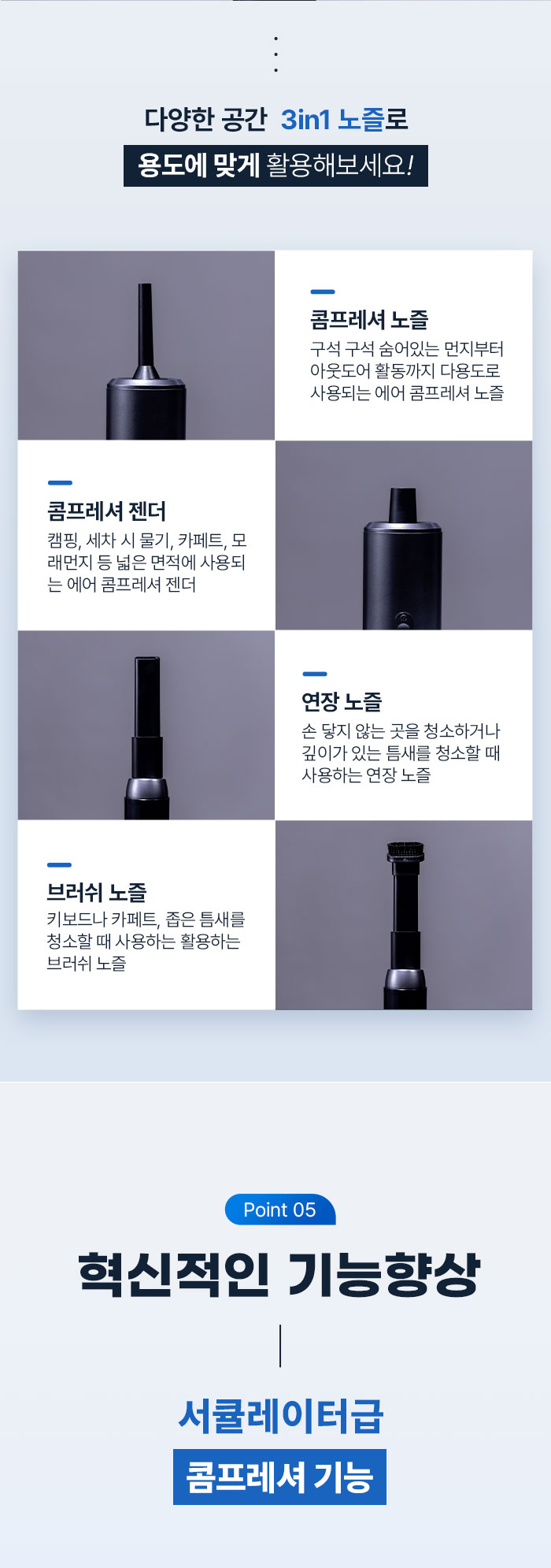 NFK_handypureforce_06.jpg