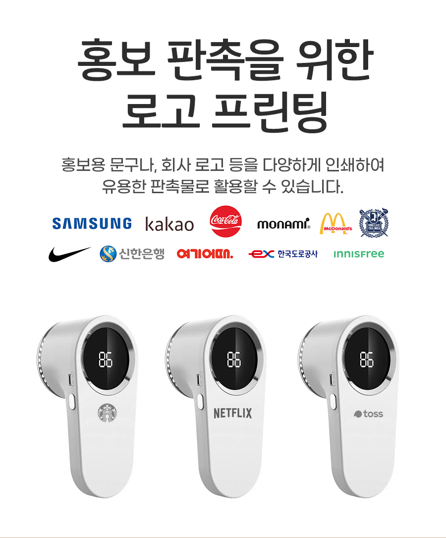 UNR100-보풀제거기_17.jpg