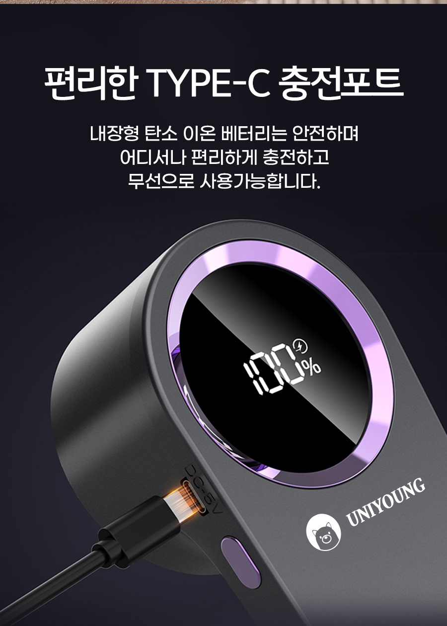 UNR100-보풀제거기_09.jpg