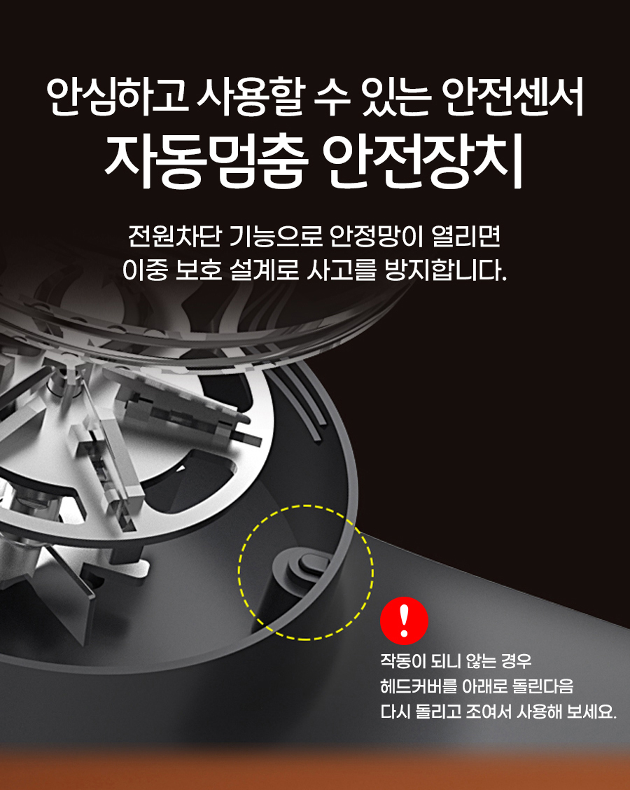 UNR100-보풀제거기_14.jpg