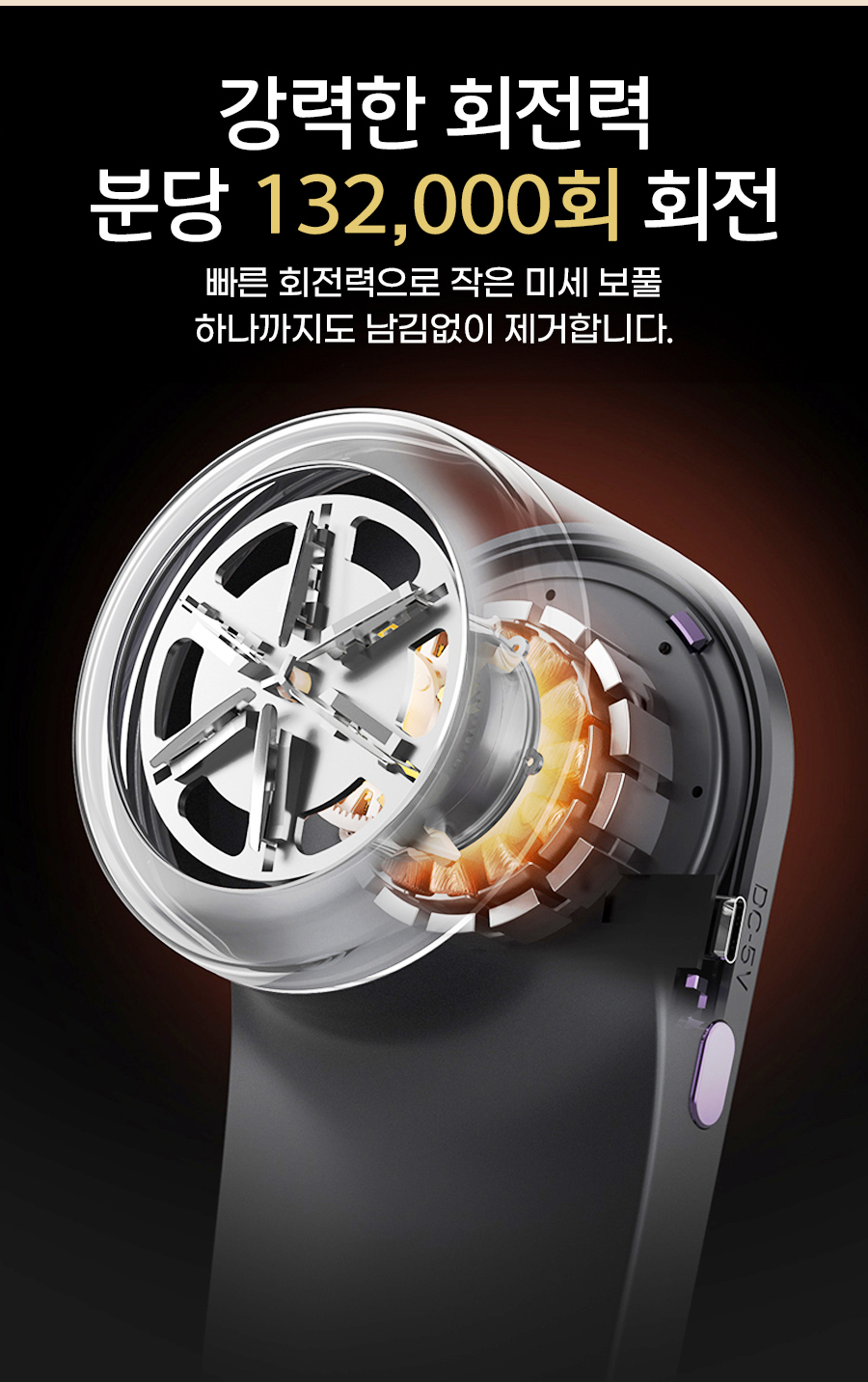 UNR100-보풀제거기_02.jpg