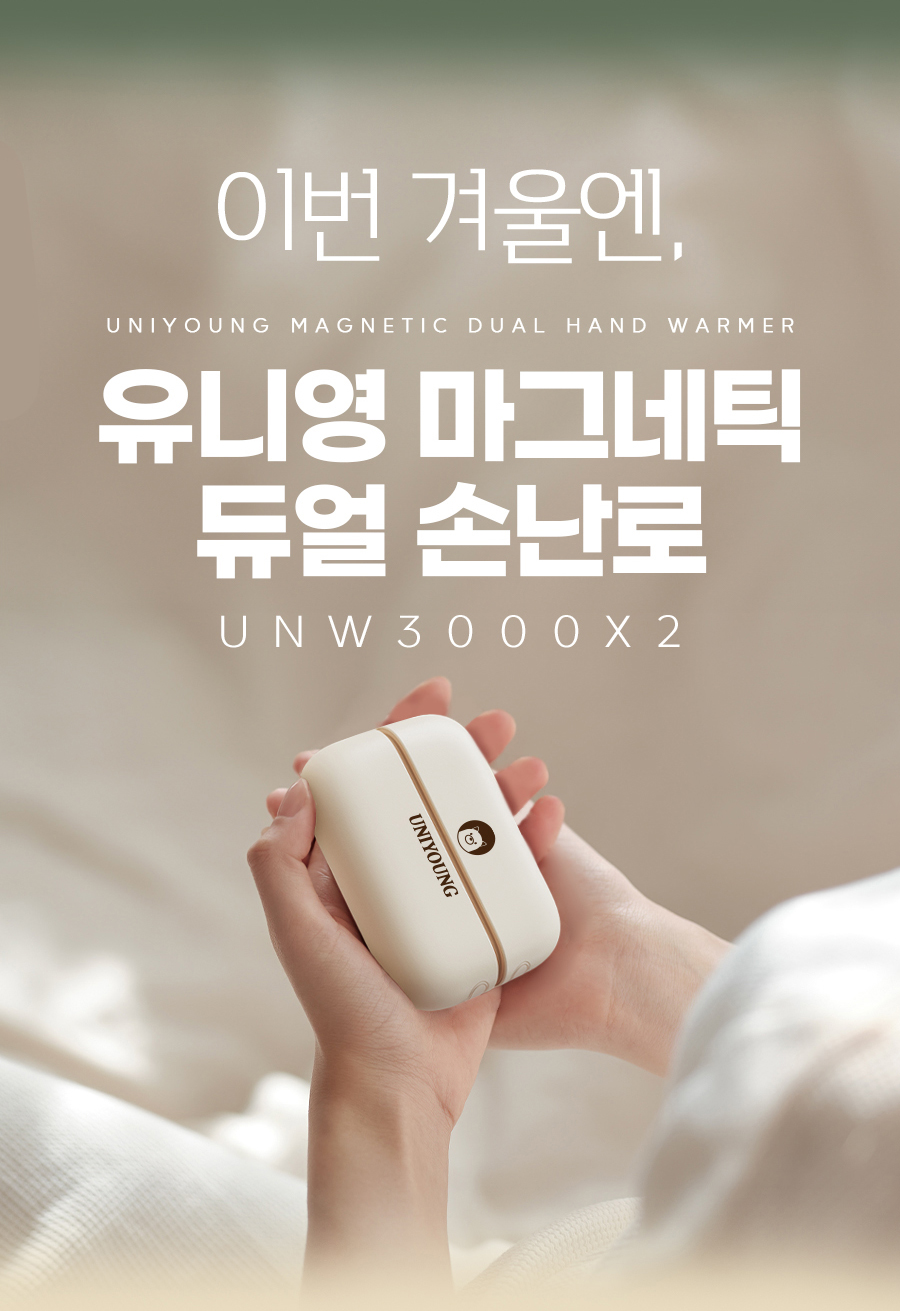 UNW3000X2_07.jpg