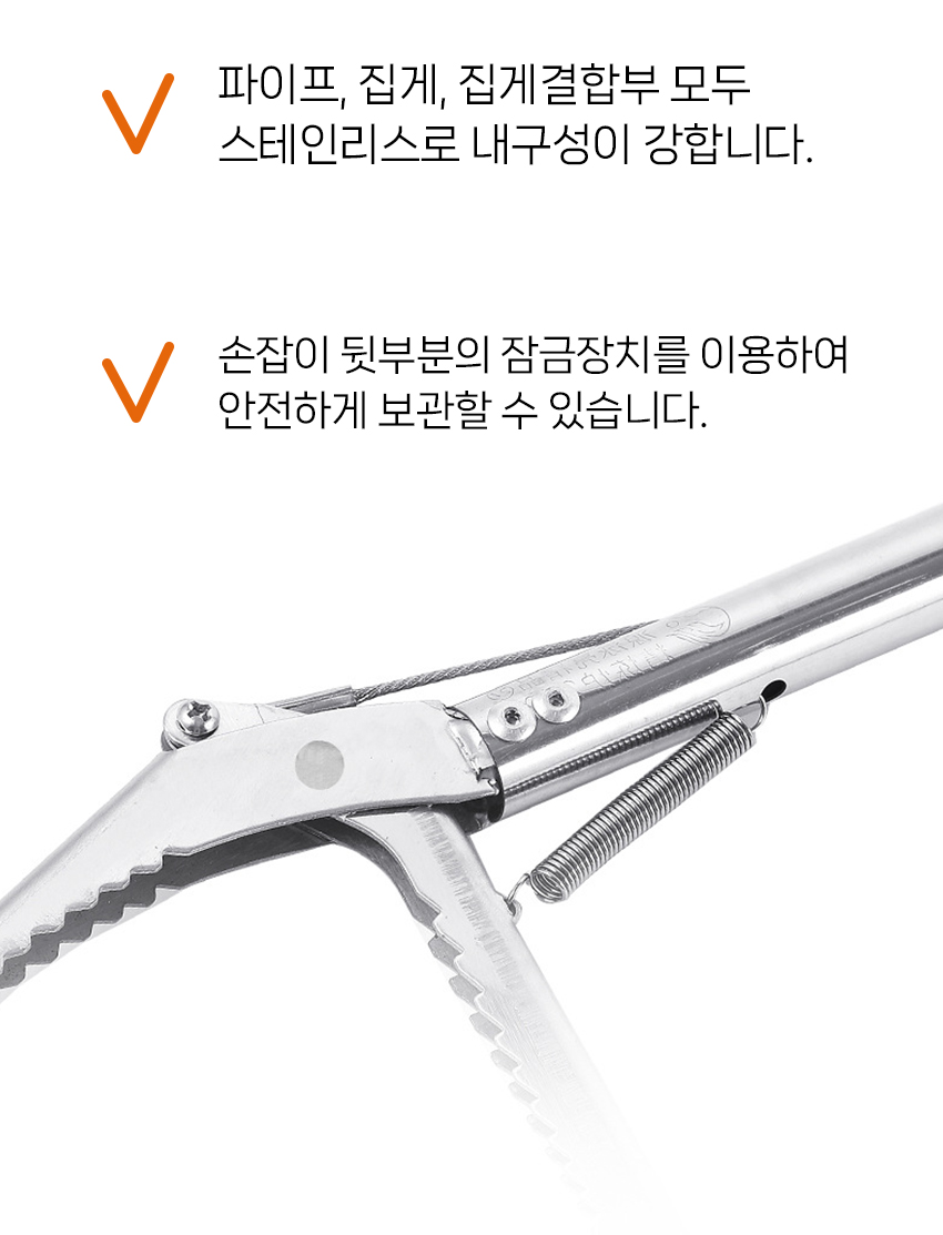 다용도-해루질집게-갯벌-신발정리-만능-악어집게_02.jpg