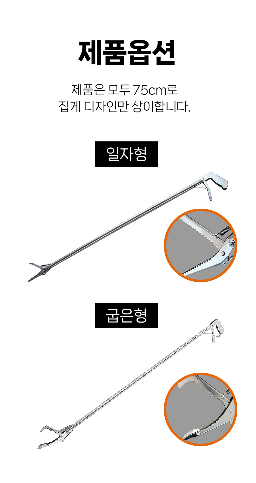 다용도-해루질집게-갯벌-신발정리-만능-악어집게_03.jpg