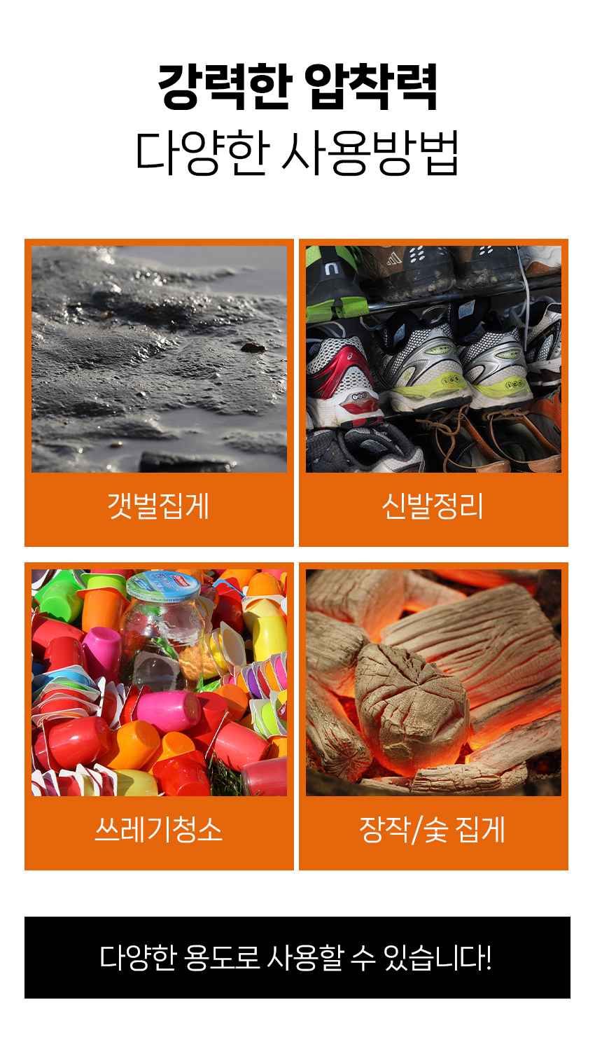 다용도-해루질집게-갯벌-신발정리-만능-악어집게_04.jpg