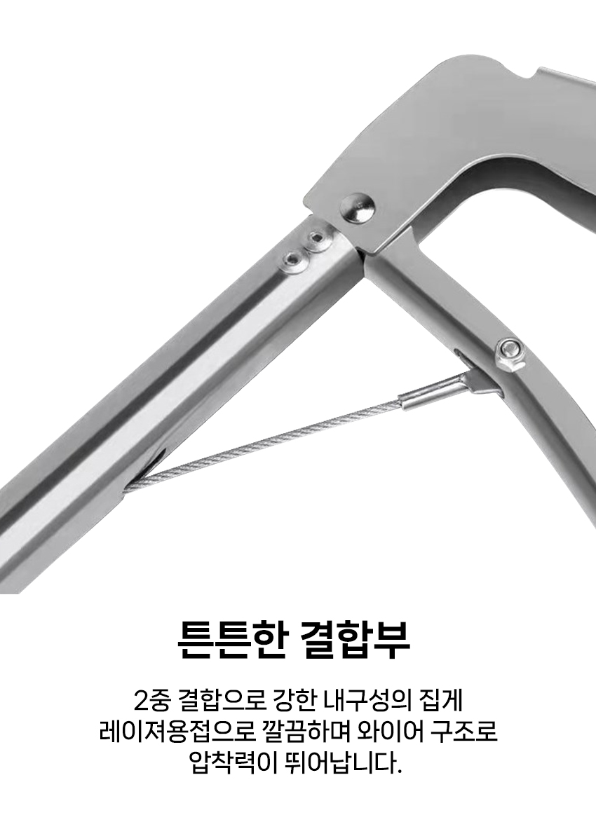 다용도-해루질집게-갯벌-신발정리-만능-악어집게_07.jpg