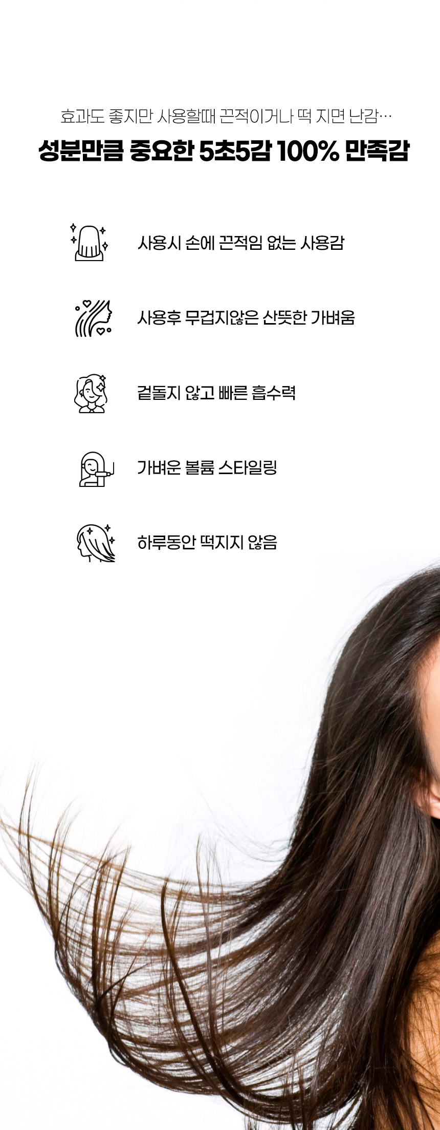 뷰캔헤어오일02_02.jpg