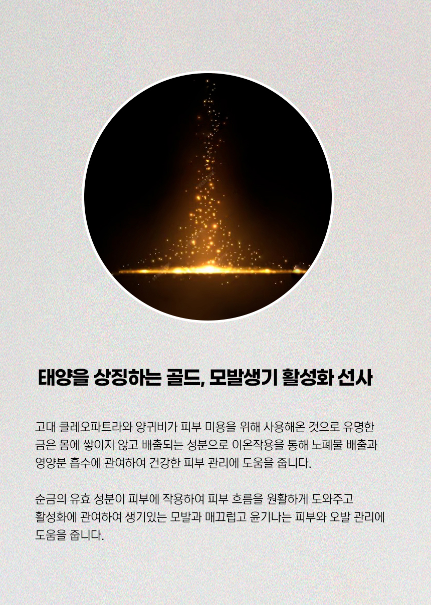 뷰캔헤어오일07_02.jpg