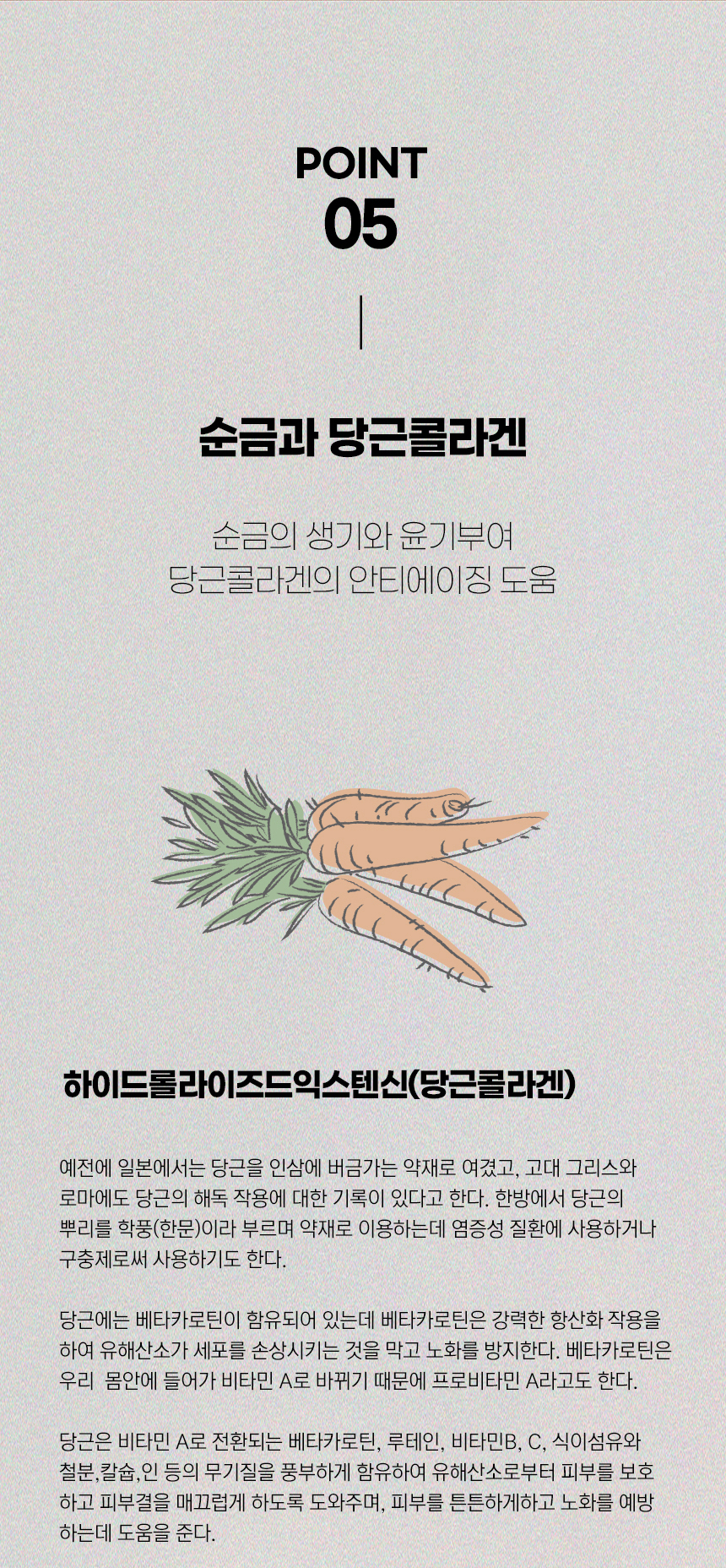뷰캔헤어오일07_01.jpg