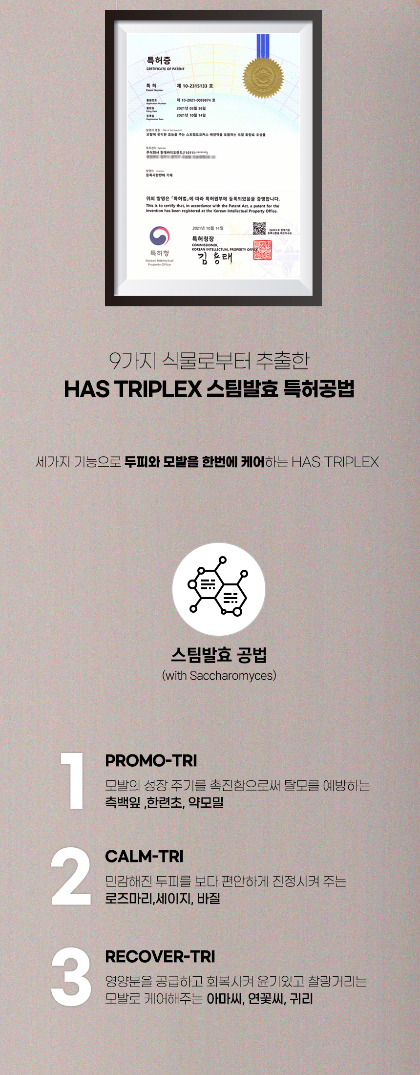 뷰캔헤어오일05_02.jpg