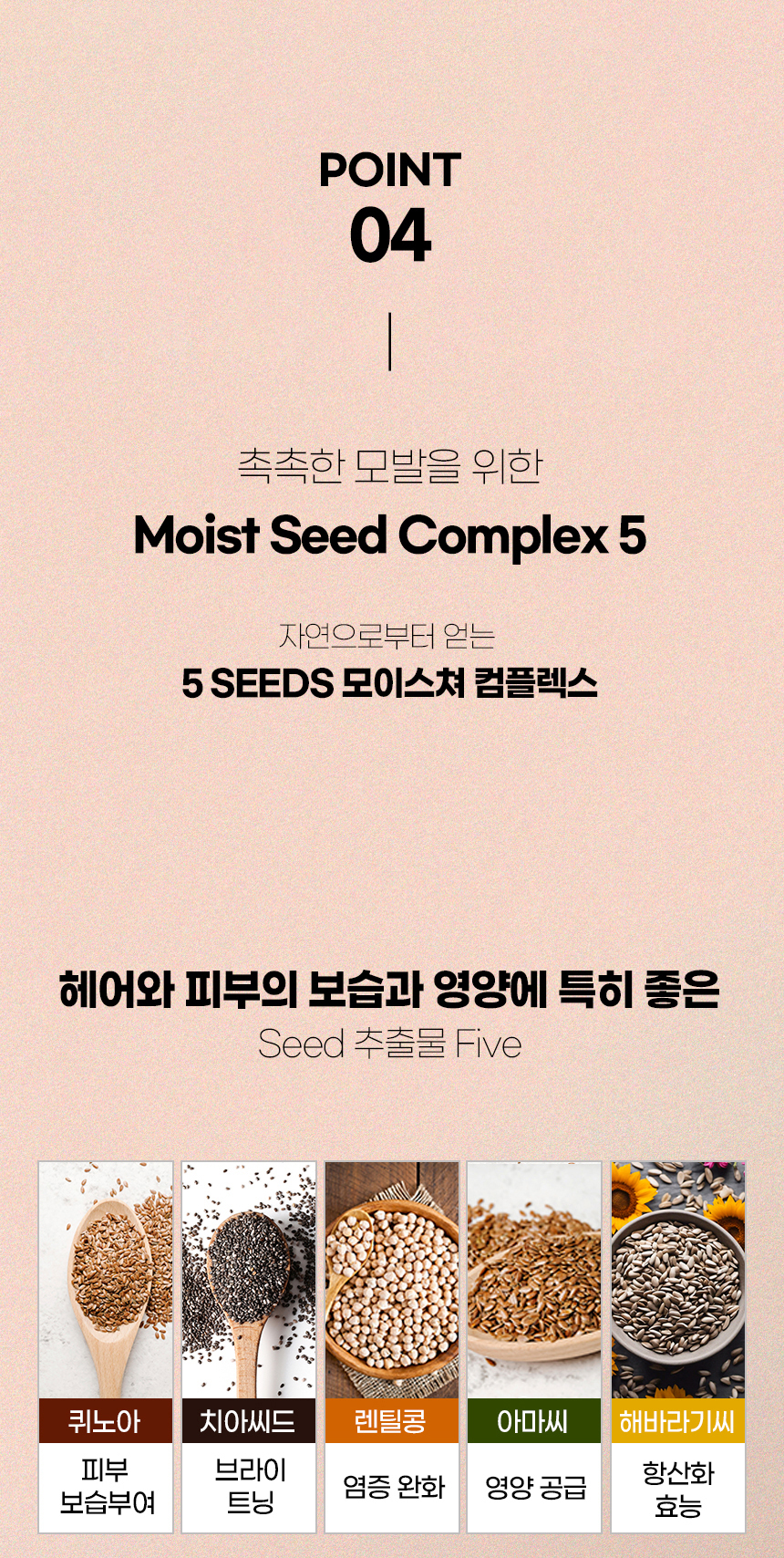 뷰캔헤어오일06_01.jpg