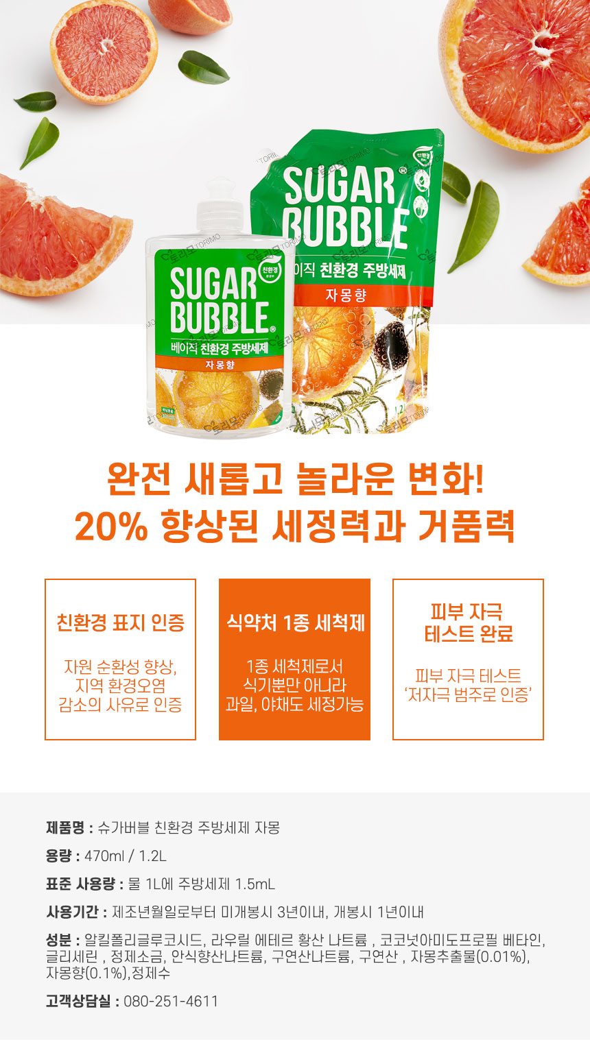 sugar_0024.jpg