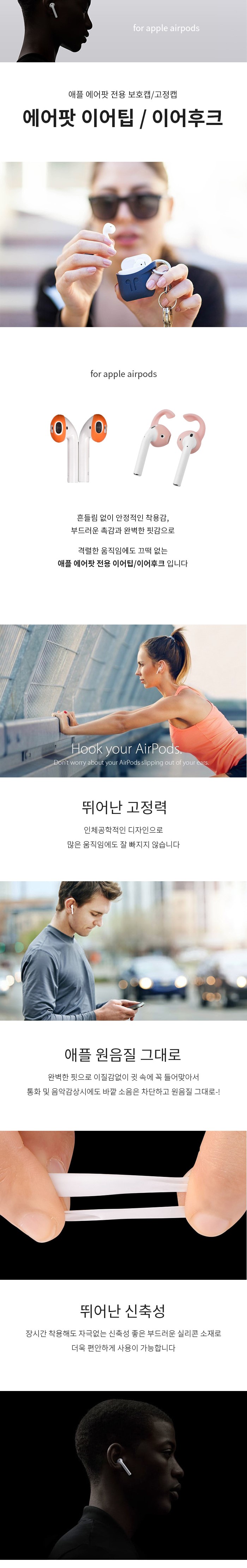 이어후크 - 상세이미지.jpg