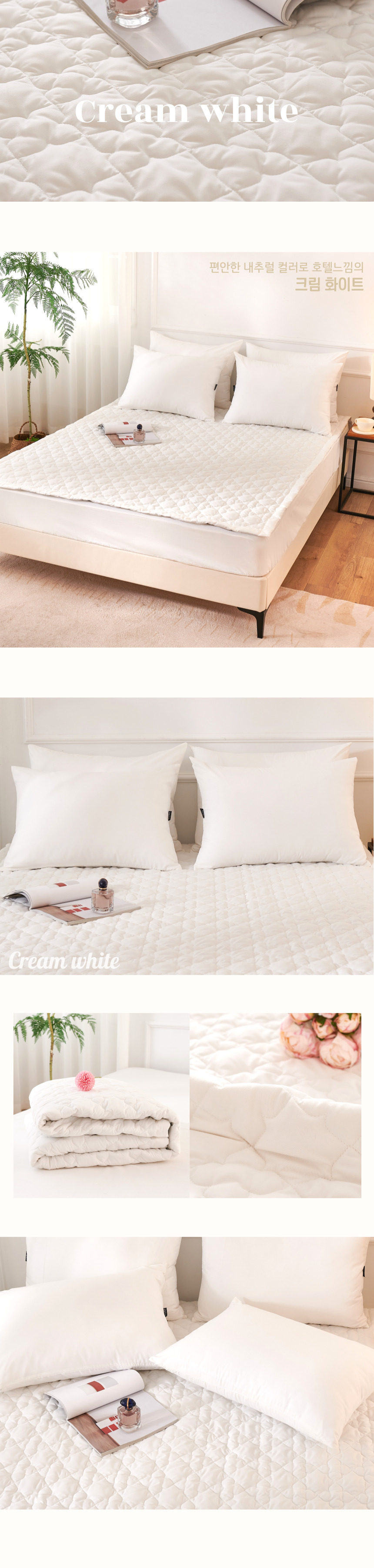 clover_semi_bedpad_03.jpg