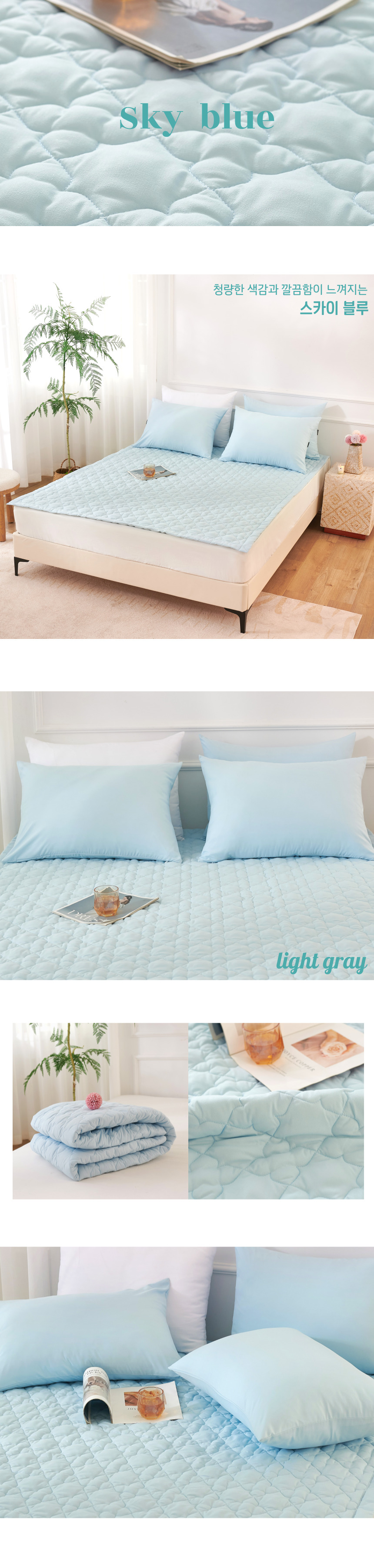 clover_semi_bedpad_06.jpg