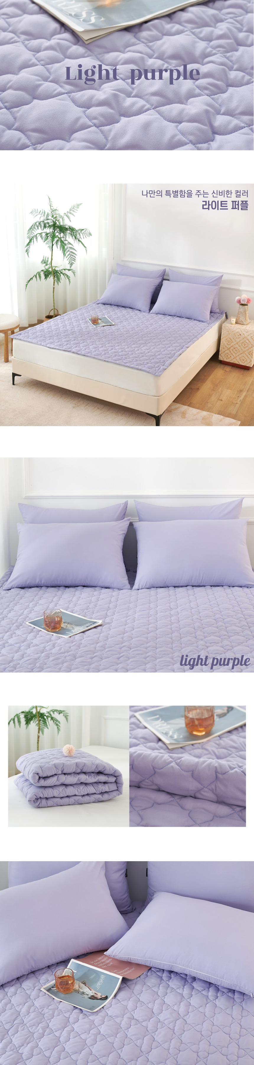 clover_semi_bedpad_07.jpg