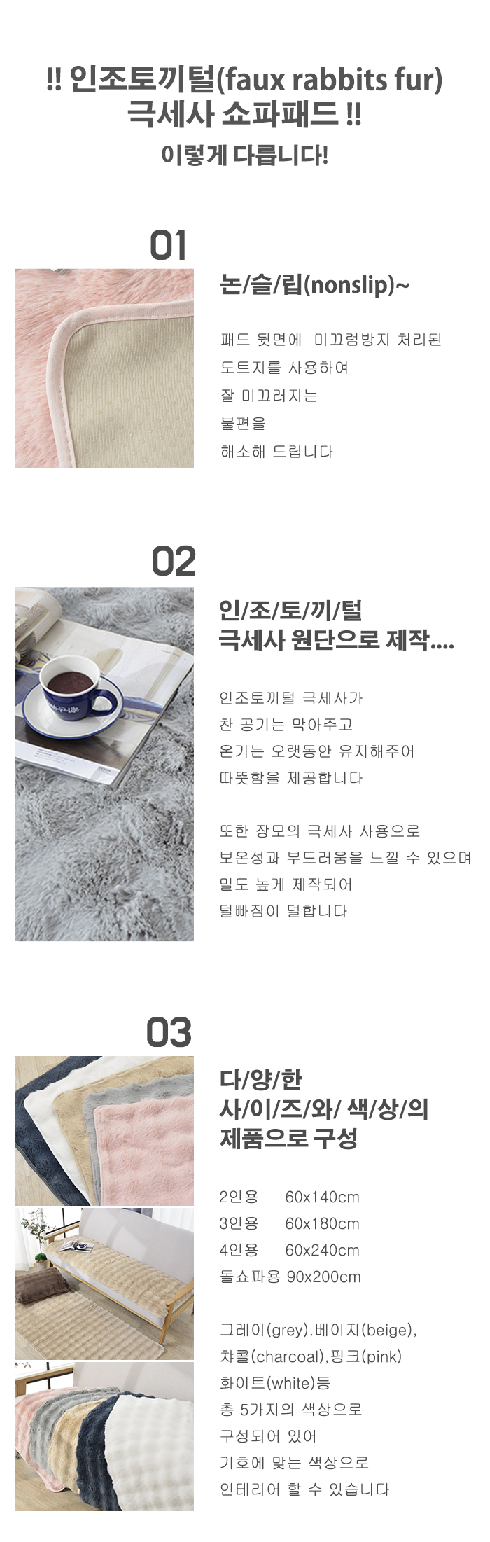 특징및장점.jpg