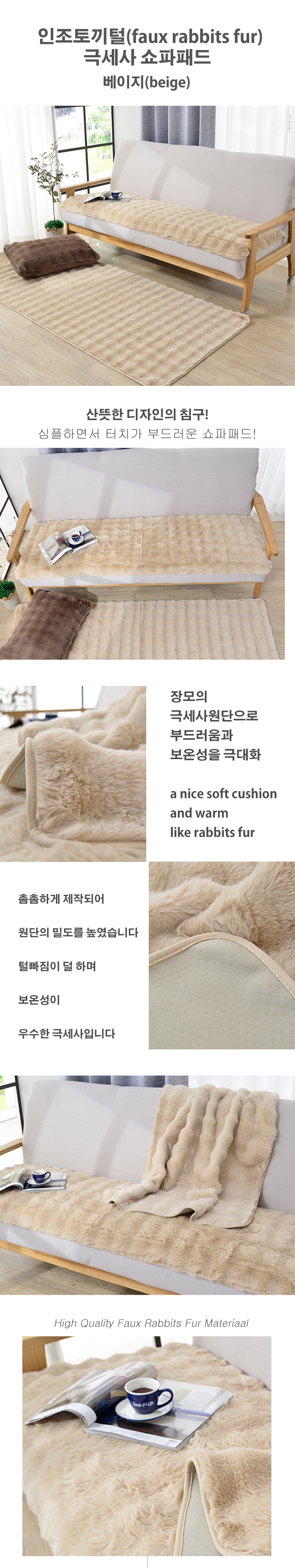 디테일_베이지.jpg