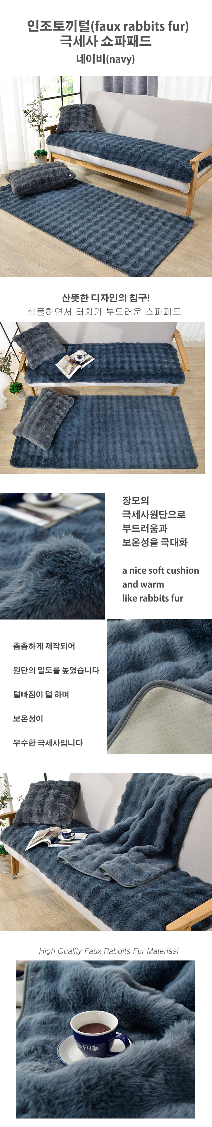 디테일_네이비.jpg