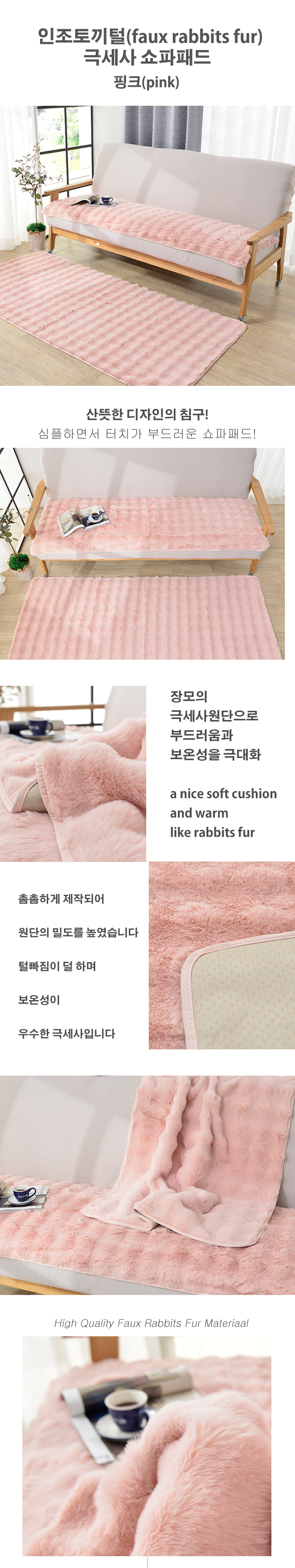 디테일_핑크.jpg