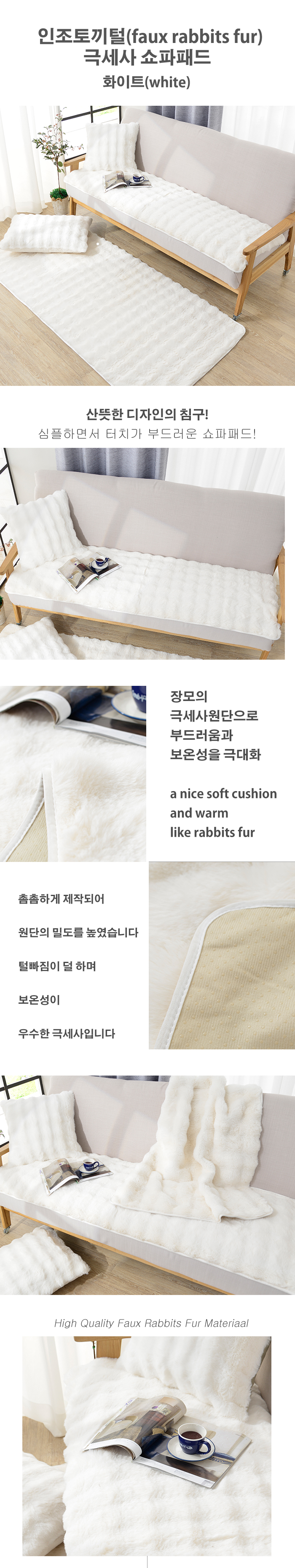 디테일_화이트.jpg