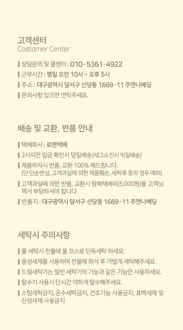 고객센타.jpg