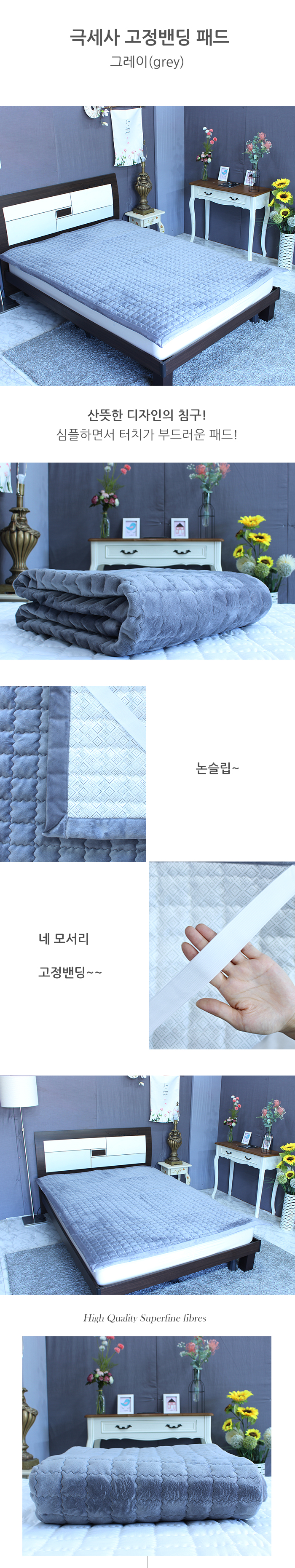 detail_grey.jpg