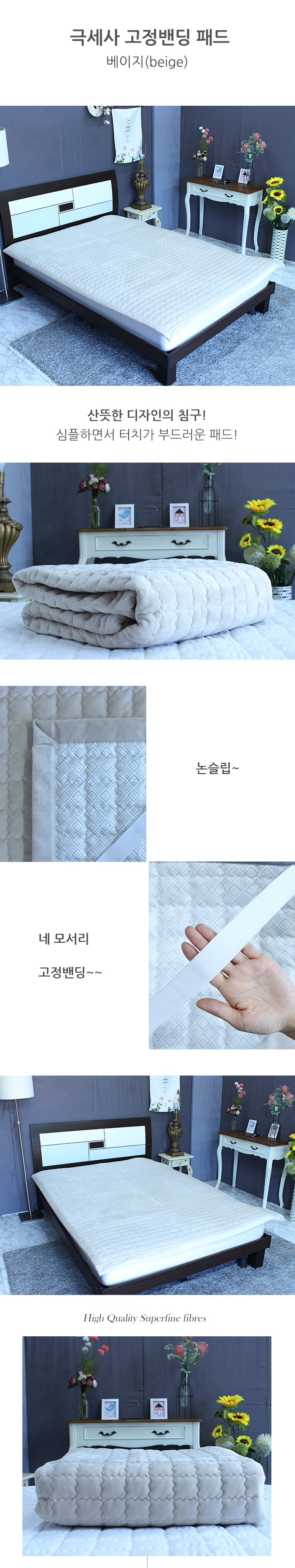 detail_beige.jpg