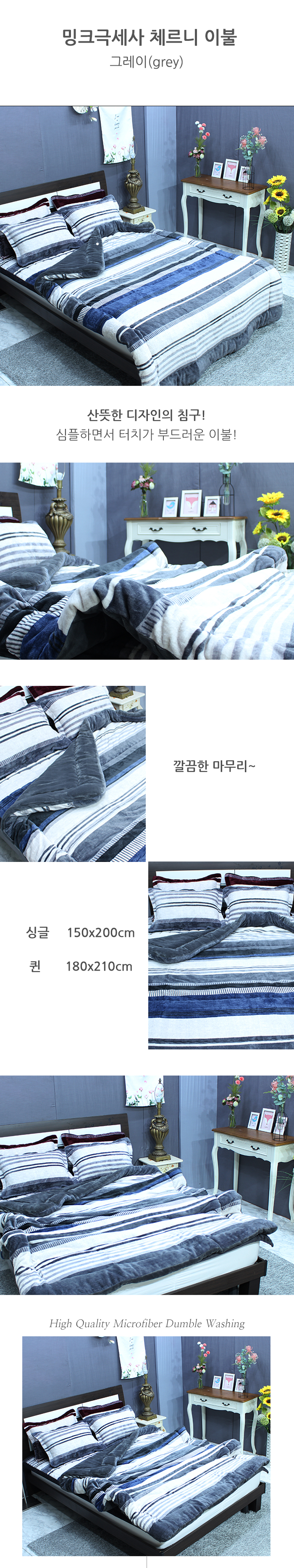 detail_grey.jpg