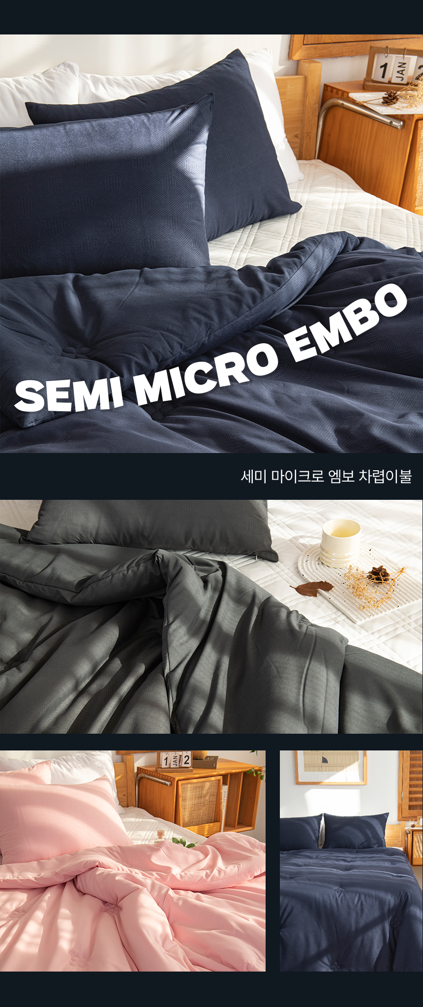 semi_micro_embo_01.jpg