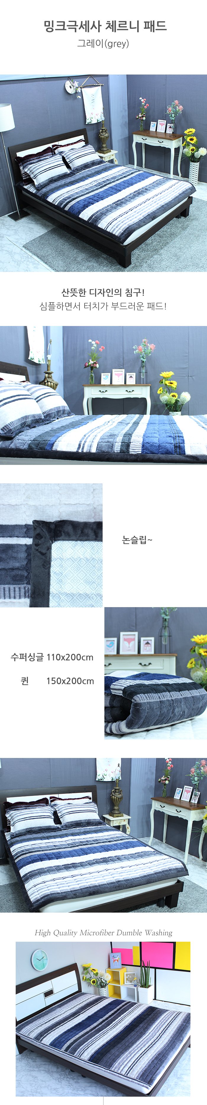 detail_grey.jpg