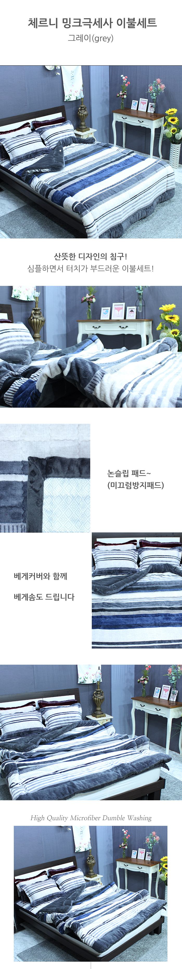 detail_grey.jpg