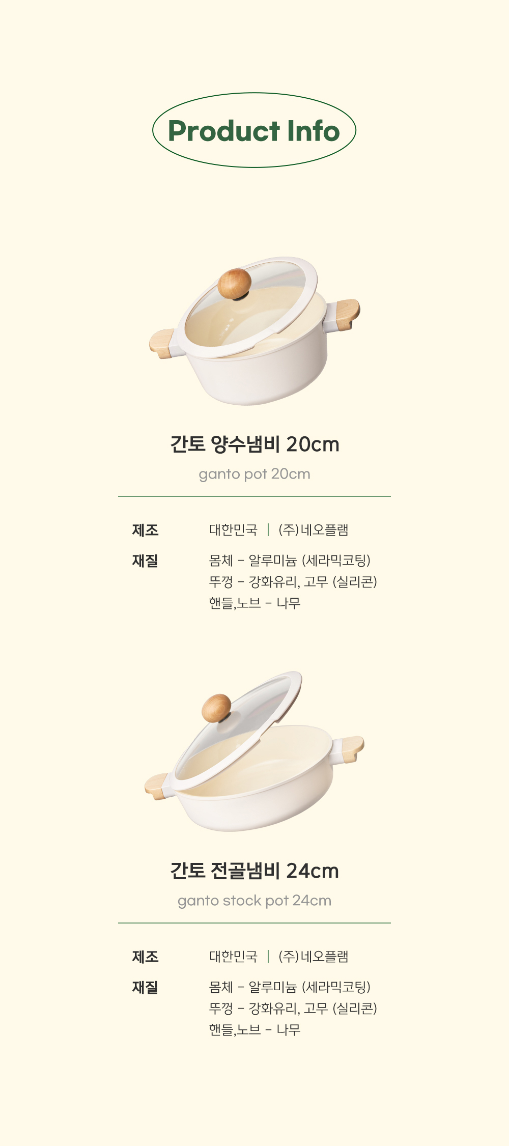240703_간토양수편수_20.jpg
