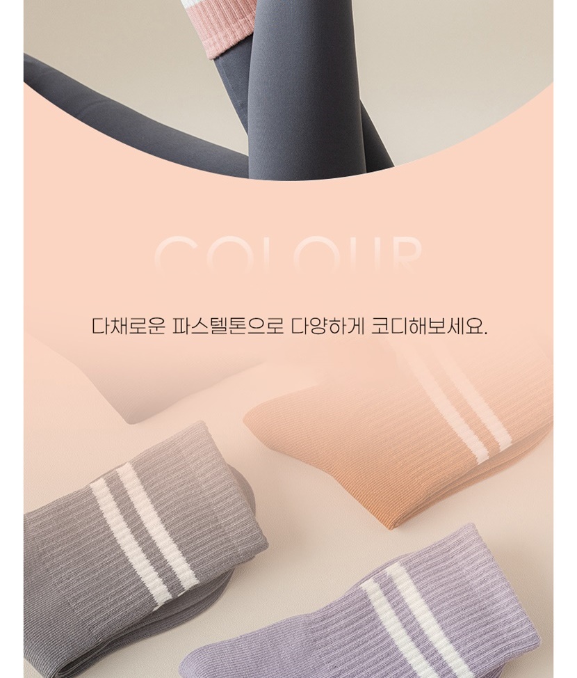 자유생활 요가 양말_008.jpg