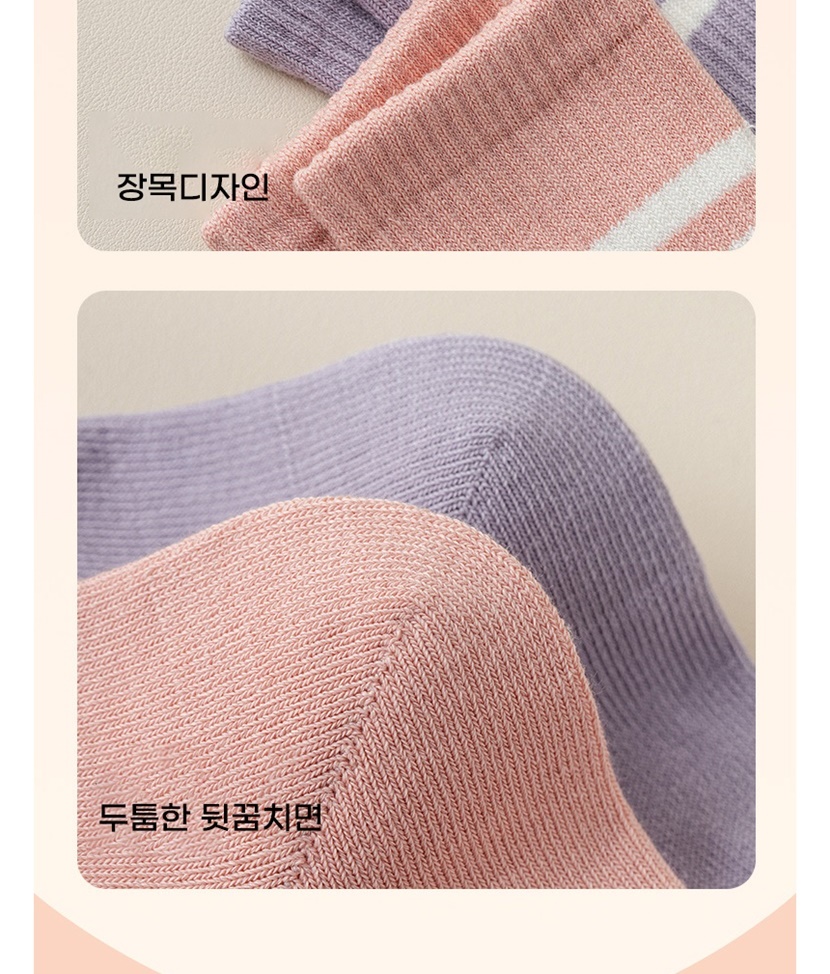 자유생활 요가 양말_013.jpg