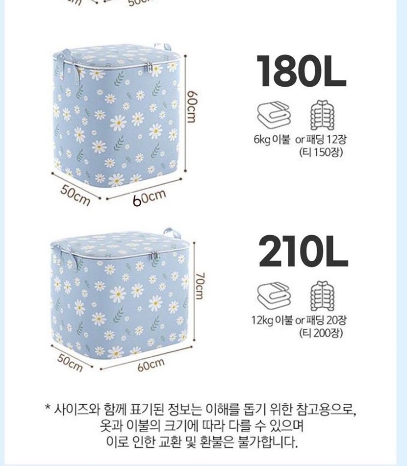 자유생활 플라워 대용량 리빙박스 A타입_003.jpg
