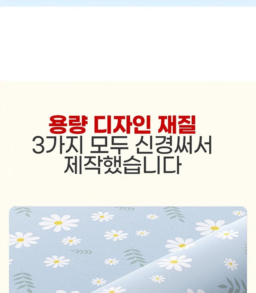 자유생활 플라워 대용량 리빙박스 A타입_004.jpg